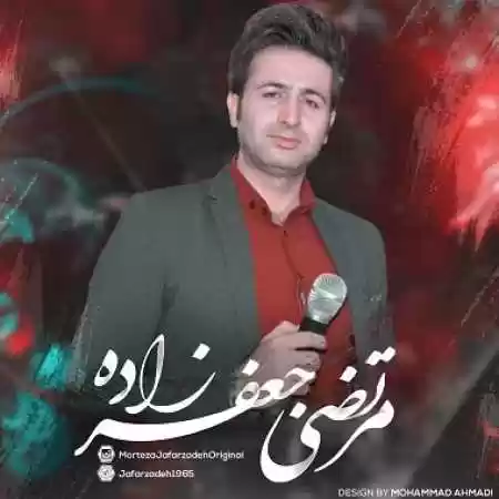 دانلود آهنگ مرتضی جعفرزاده خسته دانلود آهنگ مرتضی جعفرزاده خسته